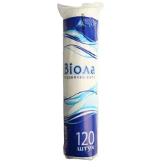 Подушечки ватні 120 шт Віола
