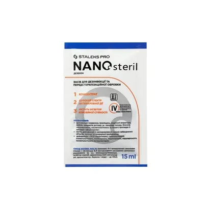 Дезінфекційний засіб універсальний NANOsteril САШЕ (концентрат) 15 мл DT-15 STALEKS PRO