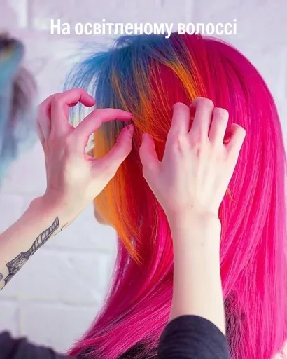 Тонувальний крем для волосся прямої дії (колір: РОЖЕВИЙ/Pink Dreams), 200 мл Direct Colour Cream ELINOR Professional