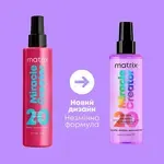 Спрей мультифункціональний 20в1, 190 мл Multi-Tasking Leave-In Treatment Miracle Creator Total Results MATRIX