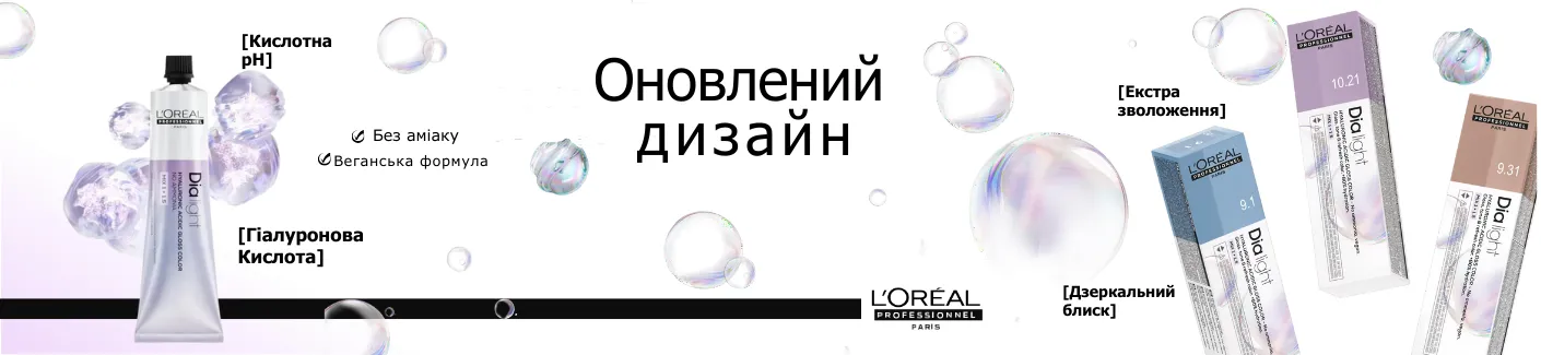 articles/loreal_dia_light_new.png